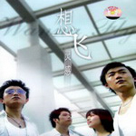 灵感乐队