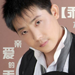 刘东桦