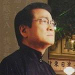 刘福助