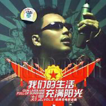 刘罡