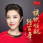 刘媛媛