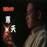 罗国礼
