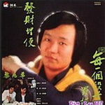 罗桦