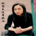 吕晓