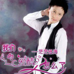 茫茫任海