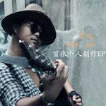 孟延