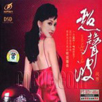 闵芳