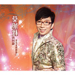 莫旭秋