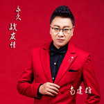 南建雄