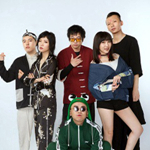 南无乐队