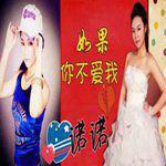 诺诺