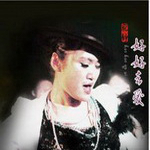 庞静