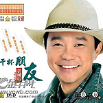 区瑞强