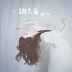 群可