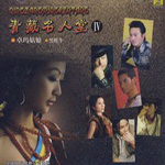 桑吉梅朵
