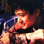 舒南