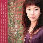 苏又镕