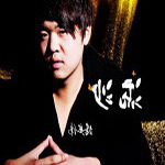 塔宏伟