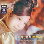 王爱明