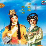 王凡石