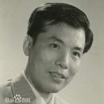 王根兴