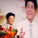 王洁实