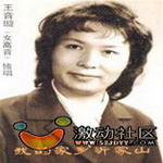 王音璇