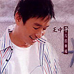吴欣达
