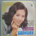 夏台瑄