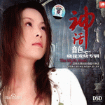 晓花