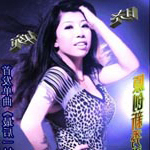晓婉