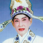 新马师曾