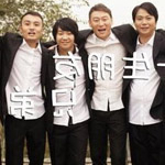 兄弟汇