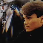 薛岳