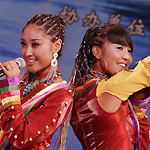 雪山人组合