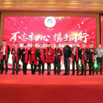 亚洲爱乐合唱团