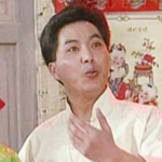 叶矛