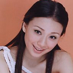 真妮