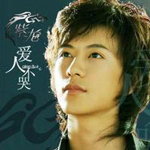 紫龙