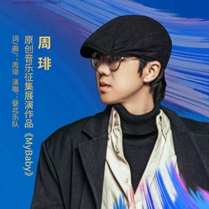 阿暖