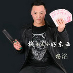 杨洺