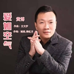 黄博