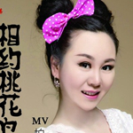 马菀营