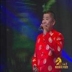 赵新