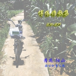 博依