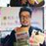 若东