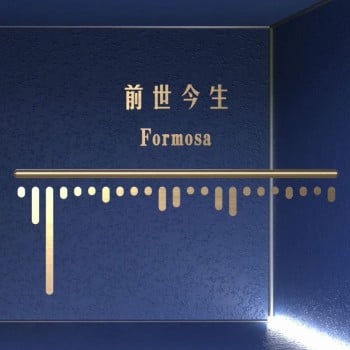 FORMOSA