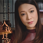 罗暘暘