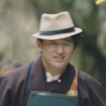 四郎翁修