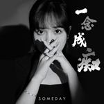 Someday